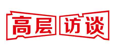 创新机制谋发展--国睿科技访谈系列