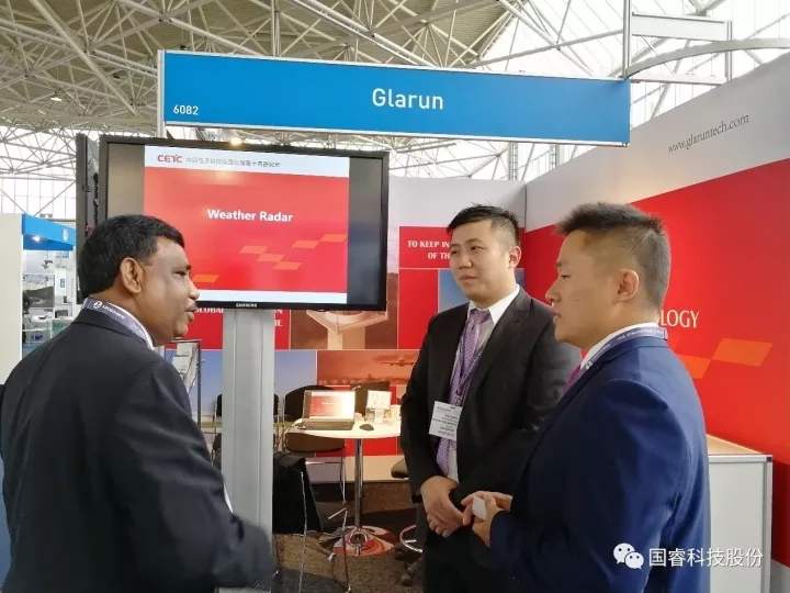 国睿科技亮相2017世界气象科技博览会