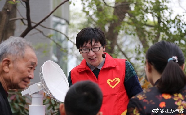 世界气象日，党员模范日