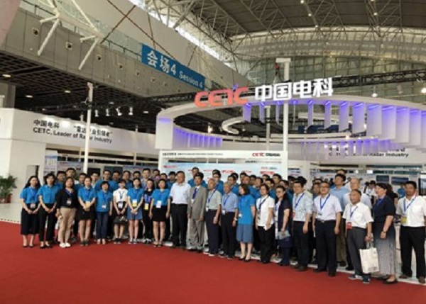 军民融合展风采，科技创新扬国威——记第八届世界雷达博览会暨第九届军民两用电子信息技术博览会