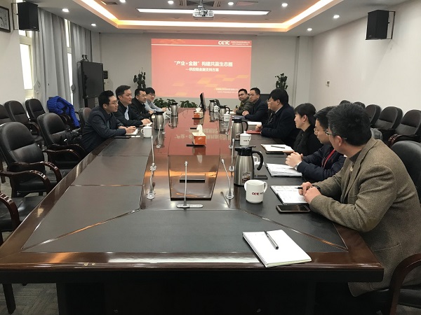 谋划产业链金融，构建共赢生态圈—国睿科技与中电科财务公司就产业链金融业务进行深入交流合作