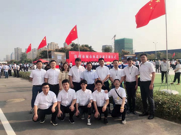 献礼建国70周年，徐州喜迎地铁首秀---热烈庆祝徐州地铁1号线一期工程正式开通试运营