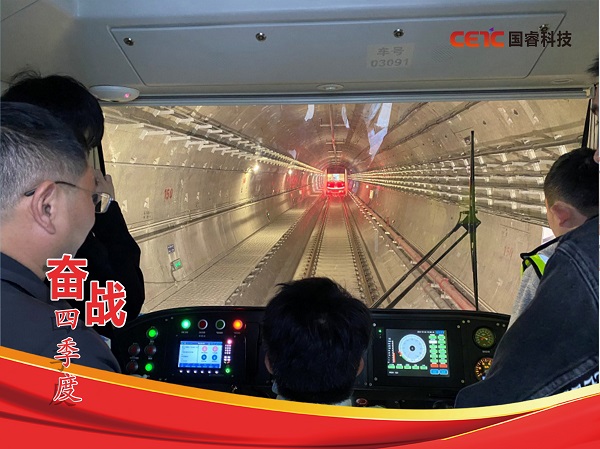 奋战四季度，全力冲刺年度目标（一）