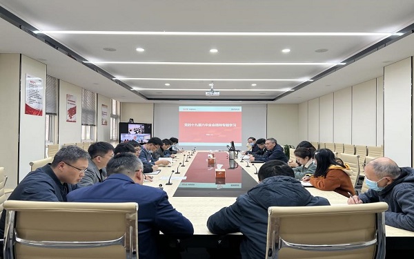 国睿科技认真学习贯彻党的十九届六中全会精神