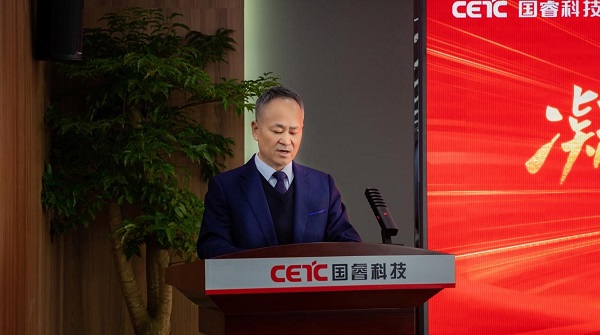 凝心聚力 携手同行 国睿科技新春年会成功举办