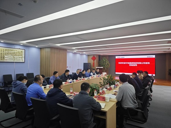 浚泉源，固根本，开新局丨中电国睿集团领导莅临国睿科技调研指导工作