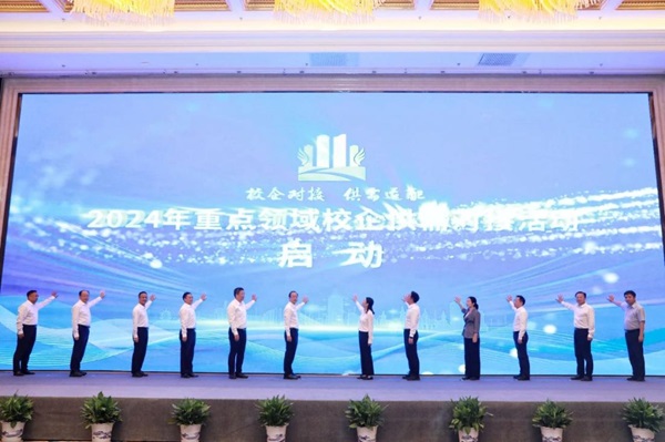 国睿科技下属微波器件公司产学研项目荣选2024年全国重点领域产学研合作典型案例