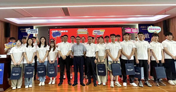 奋斗为基，星程共启｜国睿科技2025年度“睿星计划”新员工培训圆满落幕